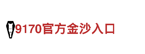 6566体育-专业机械企业，为您提供高品质解决方案